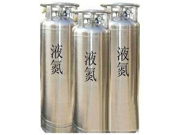 液氮